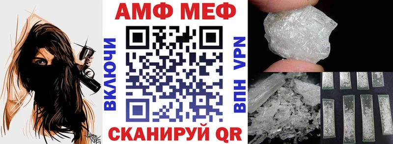 АМФ 97% Уфа