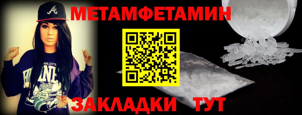 Уфа  АМФ  Вход с VPN  Amphetamine Розовый  АМФ 