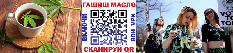 MEGA рабочий сайт  маркетплейс состав  Печенье с ТГК конопля  даркнет сайт  Уфа 