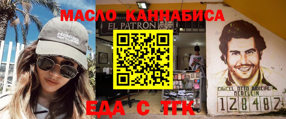 Конопля Уфа