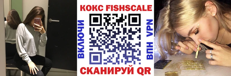 Кокаин 99%  MEGA   Уфа  купить наркоту 