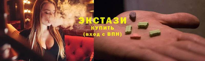 закладка  Уфа  Ecstasy mix 