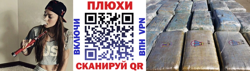 Гашиш VHQ  наркота  MEGA ссылки  Уфа 