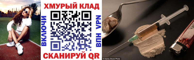 ГЕРОИН гречка  Уфа 