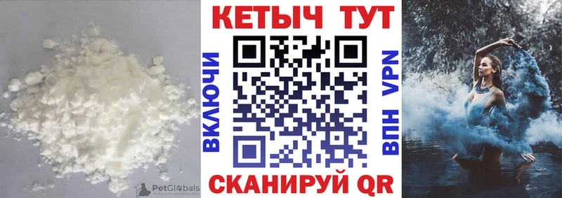 Кетамин VHQ  где можно купить   Уфа 