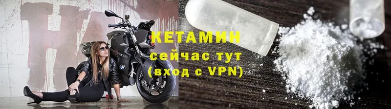 где купить наркоту  Уфа  Кетамин ketamine 