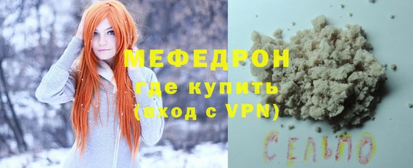 стафф Навашино