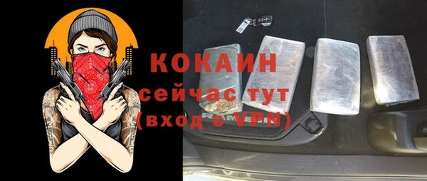 мдма Надым