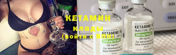 стафф Навашино
