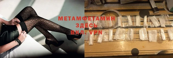 мдма Надым