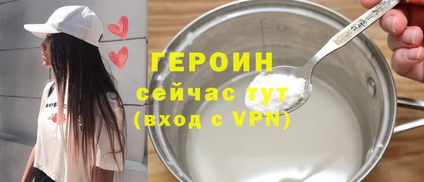 соль ск Михайловск