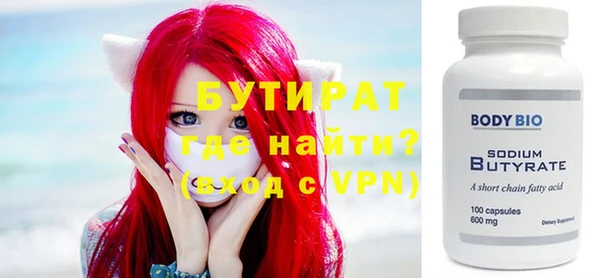 мдма Надым