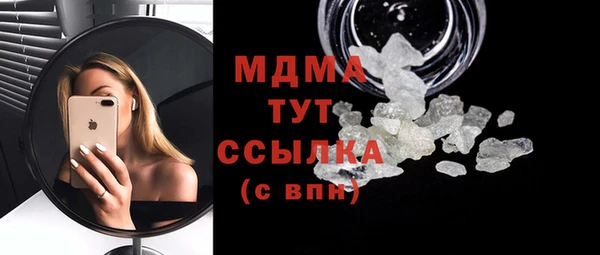 стафф Навашино