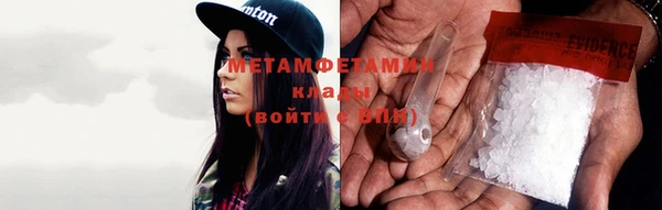 мдма Надым