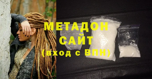 стафф Навашино
