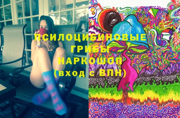 мдма Надым