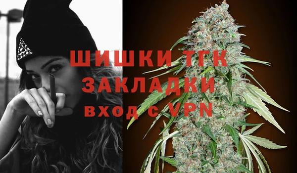 стафф Навашино