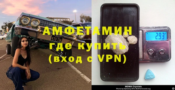 стафф Навашино