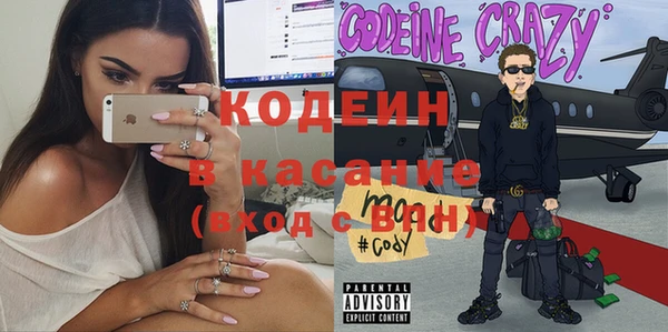 стафф Навашино