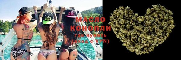 стафф Навашино