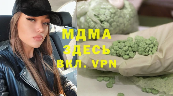мдма Надым