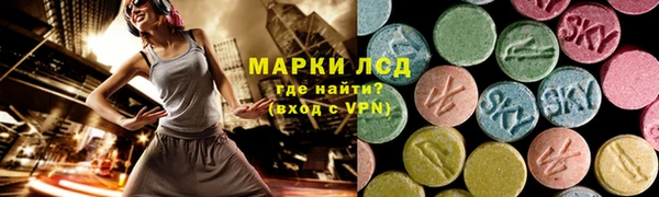 стафф Навашино