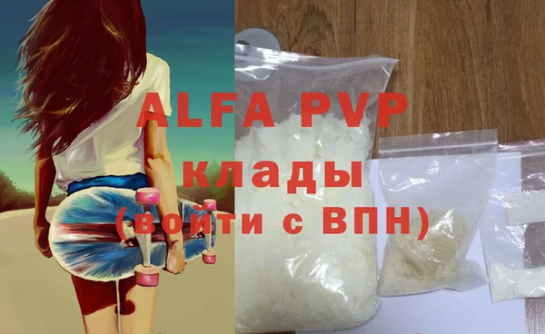 стафф Навашино