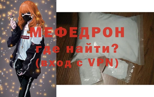 стафф Навашино
