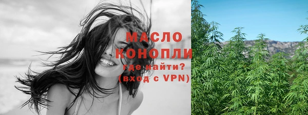 стафф Навашино