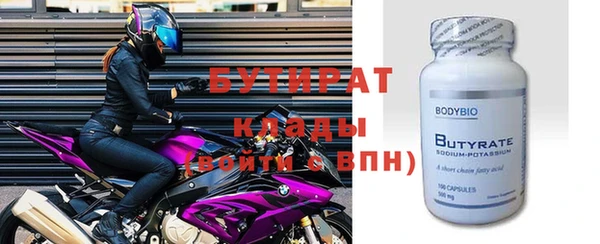 стафф Навашино