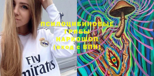 мдма Надым