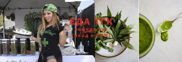 стафф Навашино