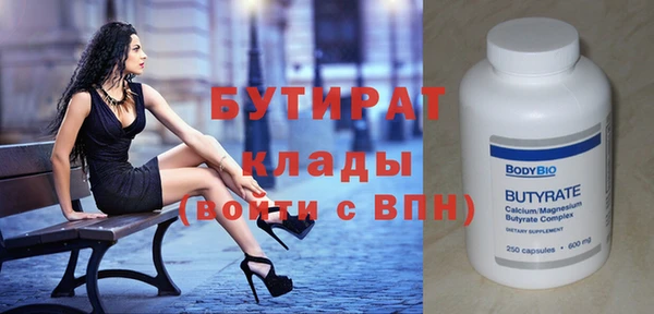 дурь Наволоки