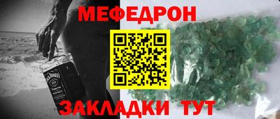 первитин Донецк