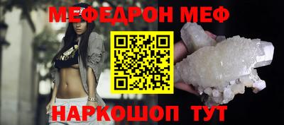первитин Донецк