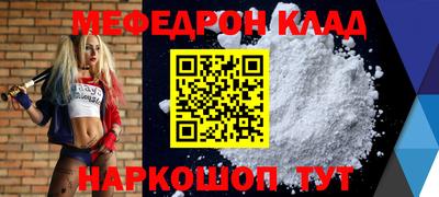 скорость mdpv Дубна