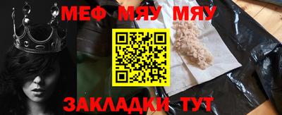 первитин Донецк