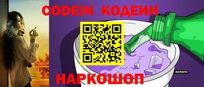 первитин Донецк