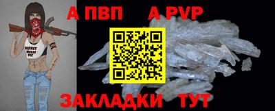 первитин Донецк