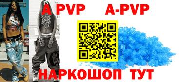 первитин Донецк