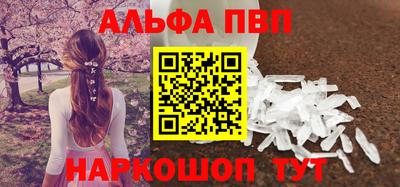 амфетамин Беслан