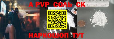 скорость mdpv Дубна