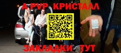первитин Донецк