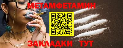 первитин Донецк