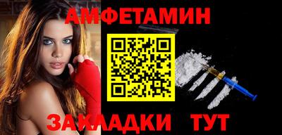 СК Донской