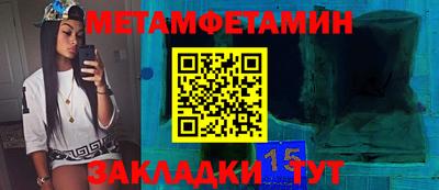 первитин Донецк