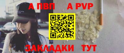 скорость mdpv Дубна