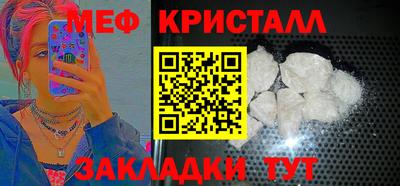 первитин Донецк