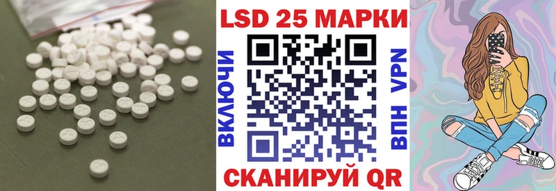 дарнет шоп  Уфа  LSD-25 экстази ecstasy 
