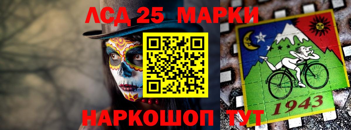 LSD-25 экстази ecstasy  Вход с VPN  ЛСД экстази ecstasy  LSD-25 экстази  Уфа 
